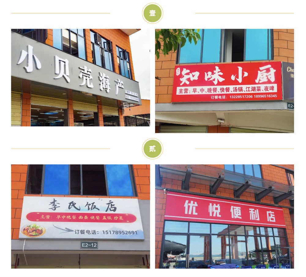 喜訊！水產(chǎn)、餐飲、小賣部接連入駐百安港農(nóng)產(chǎn)品批發(fā)市場！