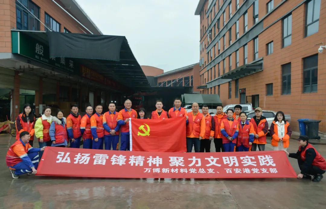 弘揚雷鋒精神 聚力文明實踐